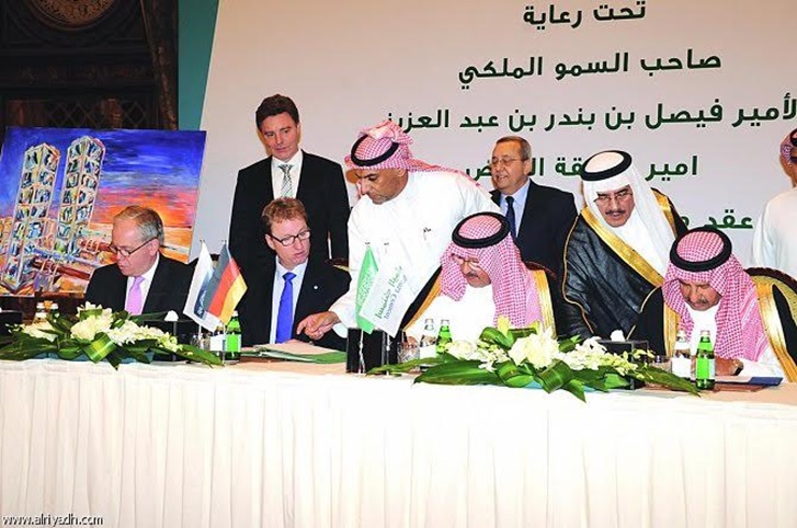 حفل توقيع انشاء مصنع اسمنت اليمامة الجديد 2