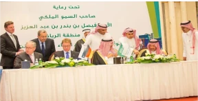 حفل توقيع انشاء مصنع اسمنت اليمامة الجديد