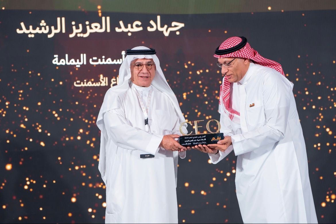 جائزة أفضل رئيس تنفيذي في قطاع الأسمنت لعام 2025